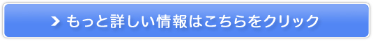 今更何ですが、第一印象はヤッパ「目」でしょう!アイラッシュセラム 1本は大事です。販売サイトへ